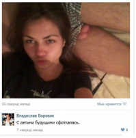 Смешные комментарии из социальных сетей