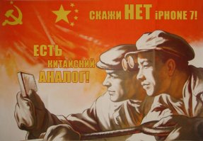 Apple минус $15 млрд за один день