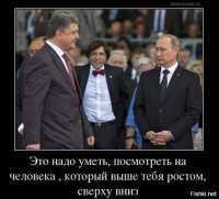 Это же чувак из операции "Тайд или кипячение" там сзади! Похоже предлагает Порошенке портки простирнуть