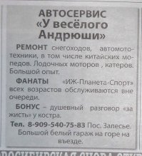 Много баянов и отстоя (ИМХО)!
Единственный, кто понравился!