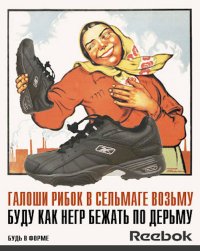 Юмор не для всех