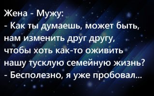 Юмор из соцсетей и не только