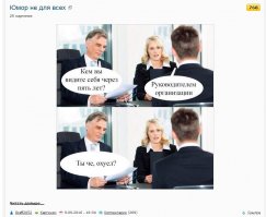 Ага, вчера на ЯПе уже смотрел. Не для всех