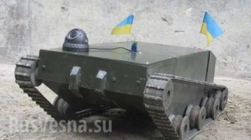 Унылая примитивная хохлоподелка из говна и палок.
На уровне "танка-разведчика" и прочих пепелацев-цистерн.