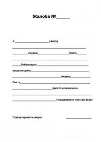 Смешное с просторов интернета 