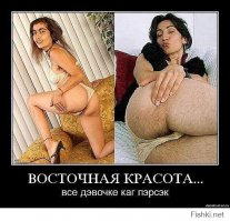 чурки они такие ...