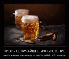 Смешное с просторов интернета 