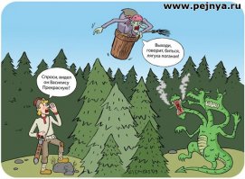 Почему Баба — Яга, Змей — Тугарин, а Лиса — Патрикеевна?