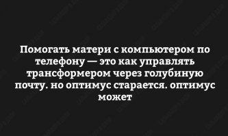 Смешные картинки из соц.сетей