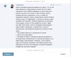 Популярный микроблогер Сталингулаг из Telegram:
