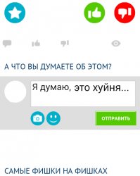 СТИХИ * SHUM