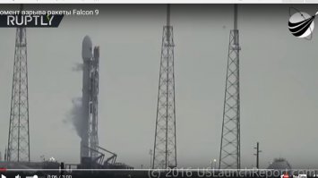 Вот смотрите, появляется с право вверху, и в момент пролета происходит взрыв