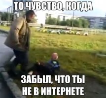 В Бургер Кинге избили ребёнка и заставили мыть пол