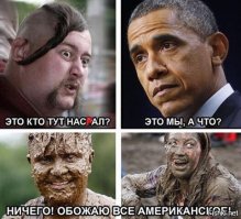 Плата за блокаду Крыма