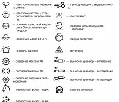 у меня в тракторе такие