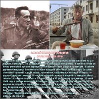 Фотографии известных россиян, сделанные в непривычной обстановке