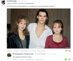 Смешные комментарии из социальных сетей