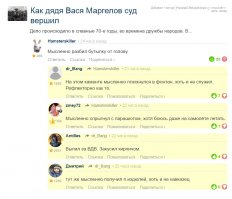 Смешные комментарии из социальных сетей