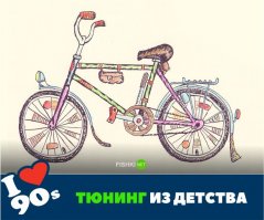 Без трещетки из прищепки тюнинг не полный!;)