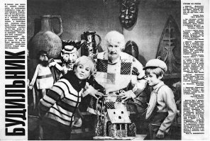 День рождения Надежды Румянцевой