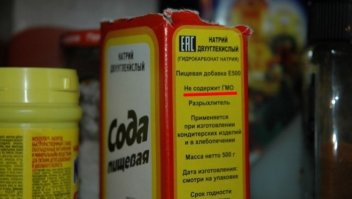 На соде уже пишут :)