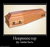 А вы знали, что ...