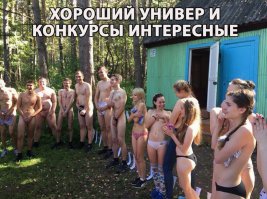 Покажите мне хоть одно запуганное лицо, которое принуждали раздеваться.