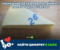 Скорее 80е, но 2 и 5 коп.



Они и сейчас встречаются! Недавно семёрку получил.