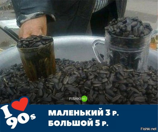 Скорее 80е, но 2 и 5 коп.



Они и сейчас встречаются! Недавно семёрку получил.