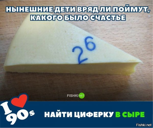 Скорее 80е, но 2 и 5 коп.



Они и сейчас встречаются! Недавно семёрку получил.