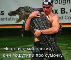 Подводная прогулка с крокодилами