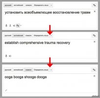 А что не так?