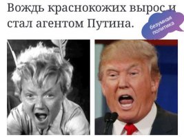 Люди из прошлого, которые похожи на знаменитостей