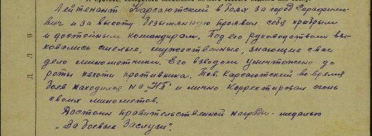 Брата моего деда так же нашли. Погиб под Сталинградом.
Причем, его ФИО было выбито в музее под "Тетушкой", но тело не было обнаружено. Потом нашли.