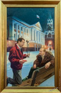 Как Москва, День города отмечала