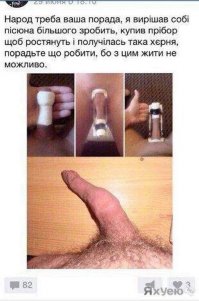 Норвежец ухитрился застрять самым интимным местом в табуретке из IKEA