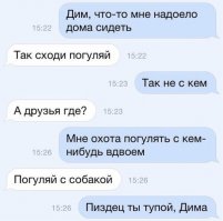 Намекать нужно правильно 