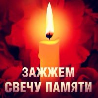 Эхо войны. 74 года спустя, просьба солдата в смертном медальоне