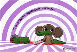 Подводная прогулка с крокодилами