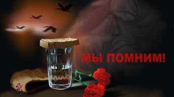 Эхо войны. Экипаж Пе-2 погиб в 19.20