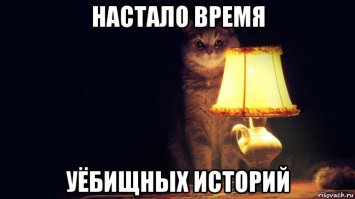 Твори добро! И может кто нибудь сделает тоже хорошее для ТЕБЯ!