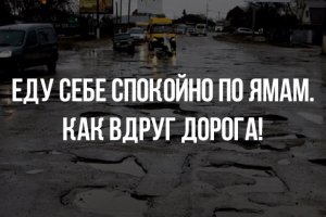 В России обнаружили дорогу, не требующую ремонта
