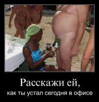 Недоволен своей работой? Посмотри, чем люди зарабатывают 