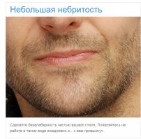 Угадали чертяки, именно так я сейчас и выгляжу, бриться лень во время запоя.