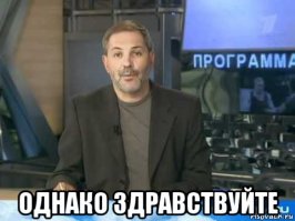...вслед за "вежливыми людьми" и Россией,которая сооружает надводное соединение с Крымом,на полуострове начали появляться "оцень везливые люди" - бывшие китайские безработные,которые прокладывают подземное соединение Крыма с Китаем!!!