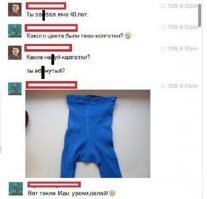 Тест на зрелость