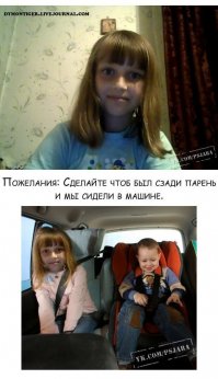 Отредактируйте мою фотку в редакторе