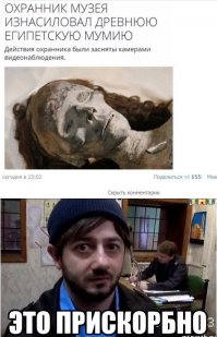 Ужасы и приколы из соцсетей 