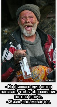 В печь эту школу: 10 успешных людей, так и не получивших среднее образование