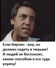 Согласен, но факт поимки на лицо